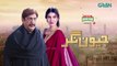 Jeevan Nagar   Episode 19   Presented by Tapal Danedar   25th Nov 23   Green TV Entertainment