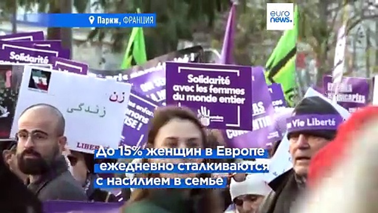 Марши за права женщин прошли по всему миру