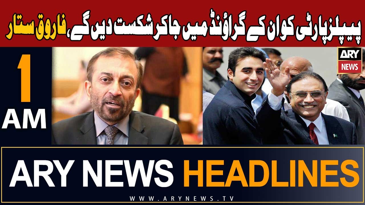 ARY News 1 AM Headlines 26th November 2023 | Farooq Sattar's Big Claim