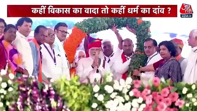 Shwetpatra: Who benefits from high voting, who suffers loss?