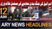 ARY News 12 AM Prime Time Headlines 26th November 2023 | Israel-Hamas Conflict Updates