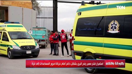 برعاية مصرية .. الديهي يكشف بوادر لتجديد الهدنة الإنسانية في فلـ ـسطين