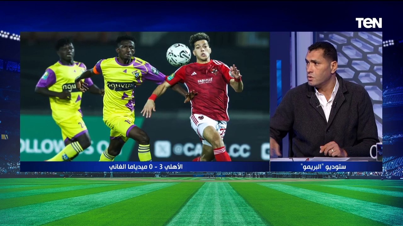 "تشكيل كولر غريب".. أول تعليق من محمود أبو الدهب على فوز الأهلي بثلاثية أمام ميدياما الغاني ️