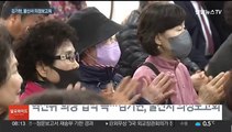 '험지 출마' 압박 김기현…울산서 의정보고회