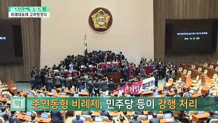 [여의도풍향계] 이준석·조추송 신당, 성패는 여기에 달렸다?