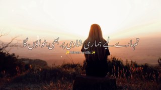 Adhoori Muhabbat  || Story no.13 || Sad Story || Sad Love Story || Heart Broken Story
