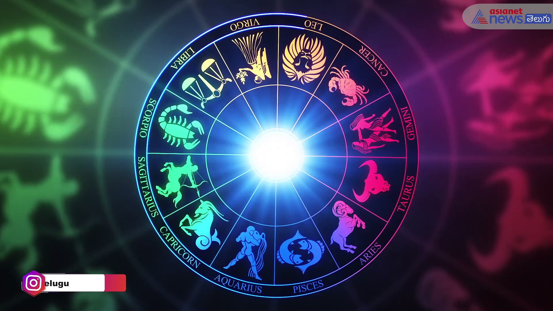 26 నవంబర్ 2023 నుంచి 02 డిసెంబర్ 2023  వరకు వార ఫలాలు...చంద్రుని శుభదృష్టి వీరిపైనే...