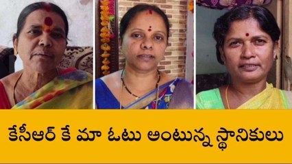 అంబర్ పేట: మళ్లీ మాకు కేసీఆర్ రావాలి