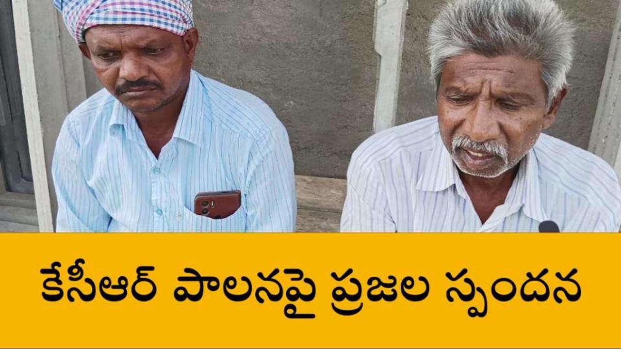 పెద్దపల్లి: కాంగ్రెస్ వస్తే కష్టాలు తప్పవు.. మళ్లీ సీఎం కేసీఆరే..