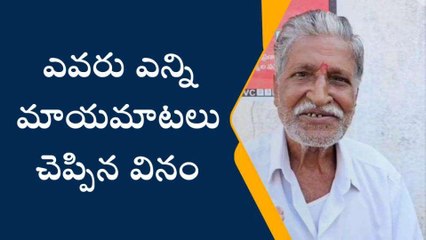 సిరిసిల్ల: చాలామంది చాలా మాటలు చెబుతారు.. చేసి చూపించిన వాళ్లకే మా ఓటు..!