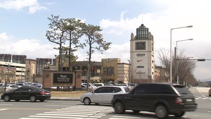 대형 아울렛 4개사 과징금 6억 4,800만 원 부과 / YTN