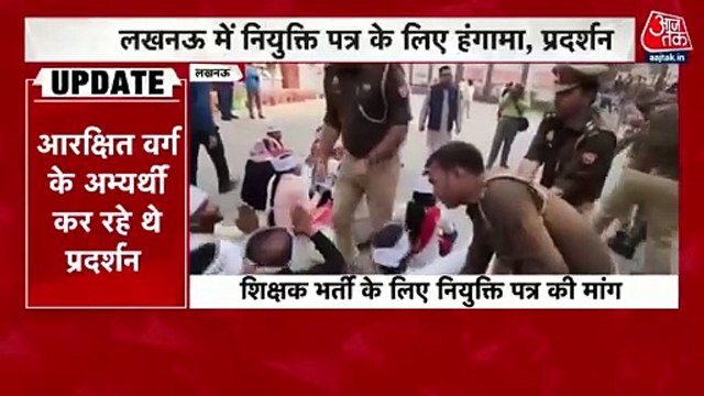 Uproar in Lucknow due to teacher recruitment process