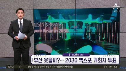 [앞으로 뉴스]‘옥중수기’ 펴내는 정경심 전 교수