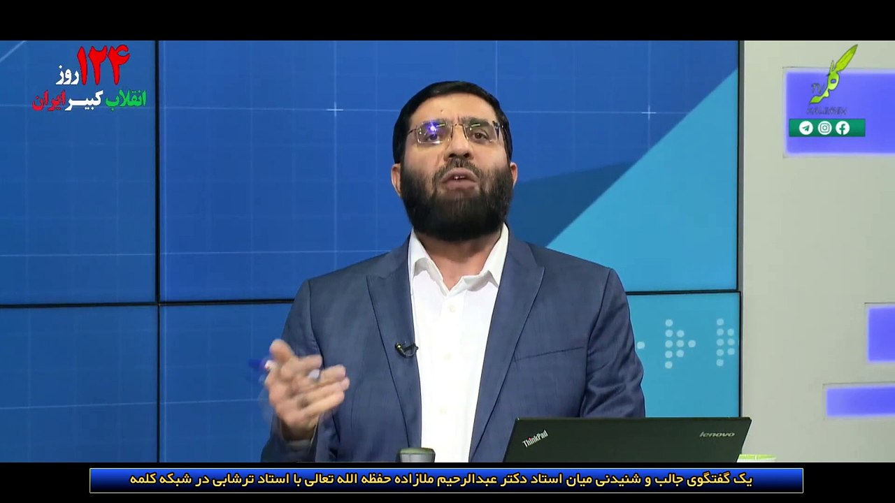 یک گفتگوی جالب و شنیدنی میان استاد دکتر عبدالرح...