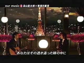ワインレッドの心  (安全地帯の曲) 森山直太朗 井上陽水 玉置浩二 音楽 歌, Wine Red no Kokoro Naotaro Moriyama, music song