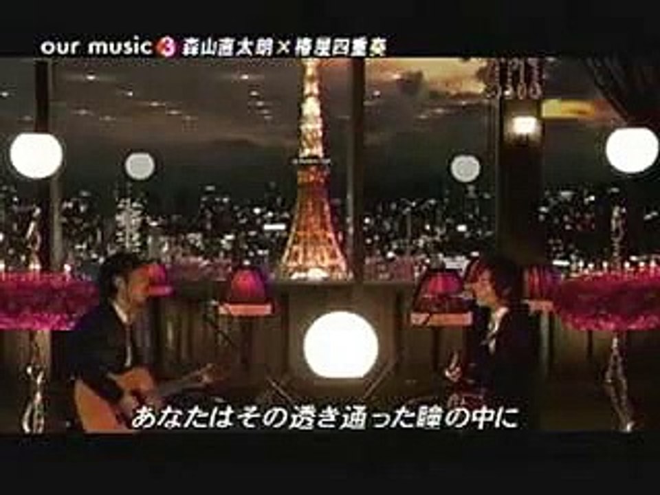 ワインレッドの心  (安全地帯の曲) 森山直太朗 井上陽水 玉置浩二 音楽 歌, Wine Red no Kokoro Naotaro Moriyama, music song