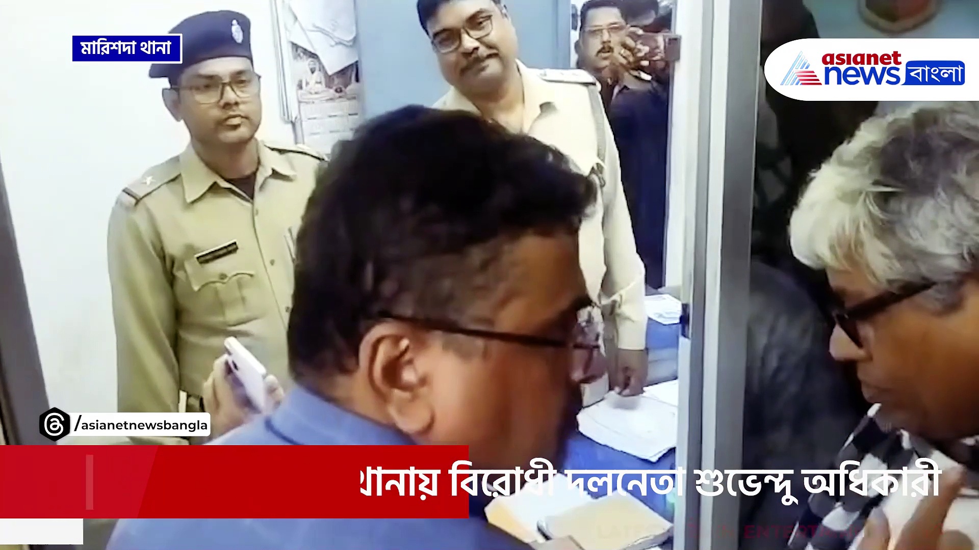 পুলিশের বিরুদ্ধে অপহরণের অভিযোগ! থানায় পুলিশকে হুঁশিয়ারি শুভেন্দুর