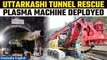 Uttarkashi Tunnel Rescue: Challenges Persist as CM Dhami Updates on Progress & Uncertainty |Oneindia