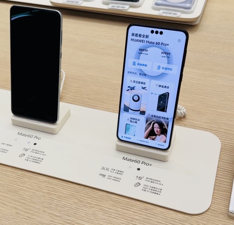 Huawei Mate 60 Pro