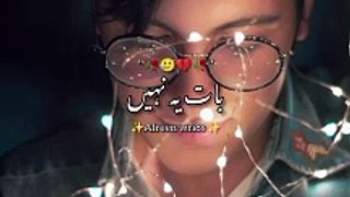 Bat yai nahi kai kue Mila nahi || sad Urdu poetry