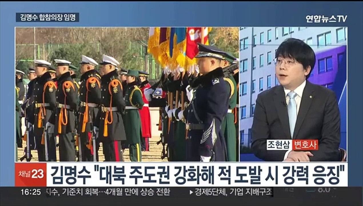 [뉴스1번지] 국민의힘 혁신위 이번 주 기로…민주당 잇단 설화에 입단속