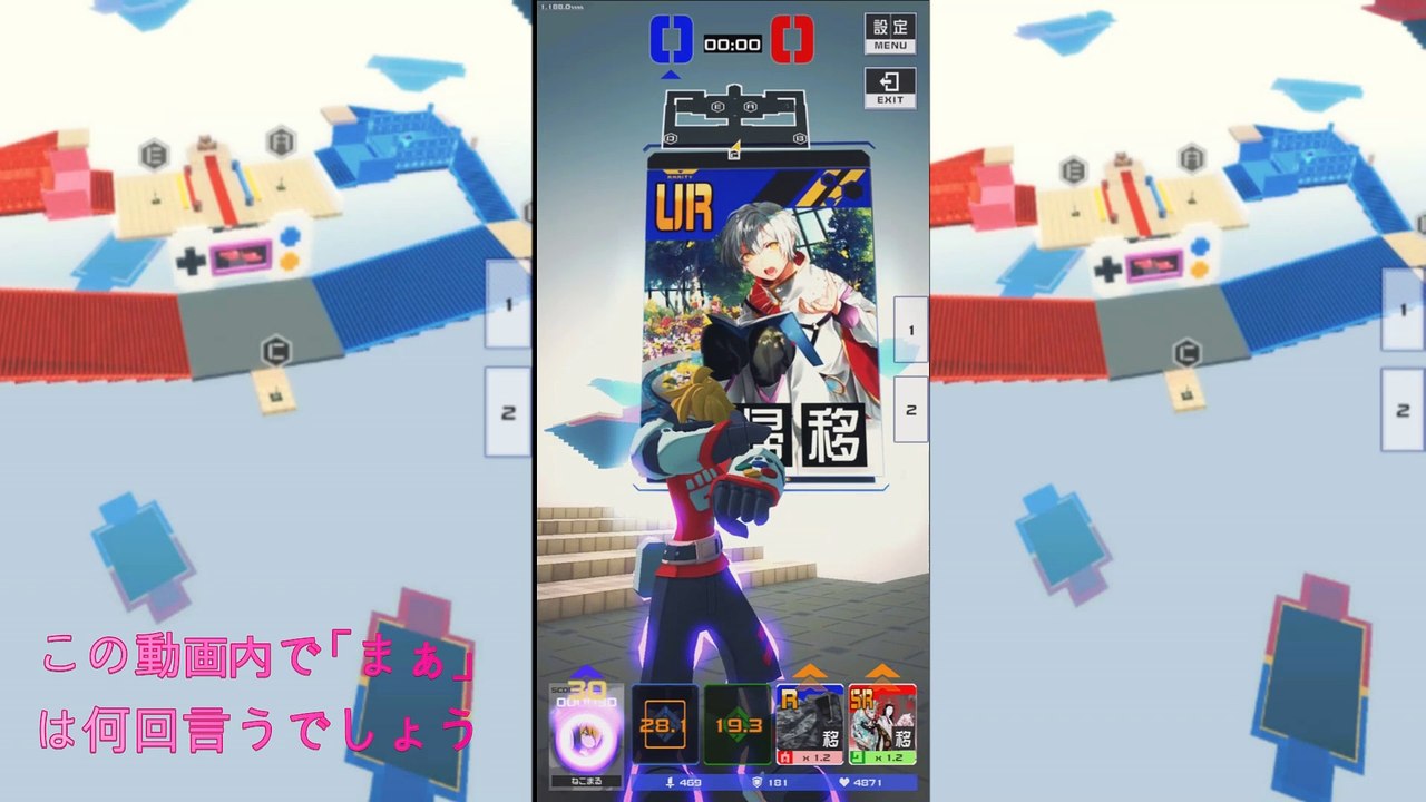 アタリ屋カンパニー（ステージメーカー）〖#コンパス 【戦闘摂理解析システム】〗