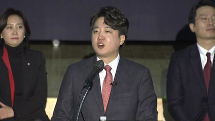 '신당 준비' 이준석, 대구 방문..."'대구 찬가' 대신 미래 이야기" / YTN