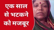 कानपुर: एक साल से नही मिला न्याय, मां लगा रही अधिकारियों के चक्कर
