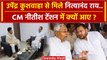 Lok Sabha Election 2024: Nityanand Rai की Upendra Kushwaha से मुलाकात, JDU पर तंज | वनइंडिया हिंदी