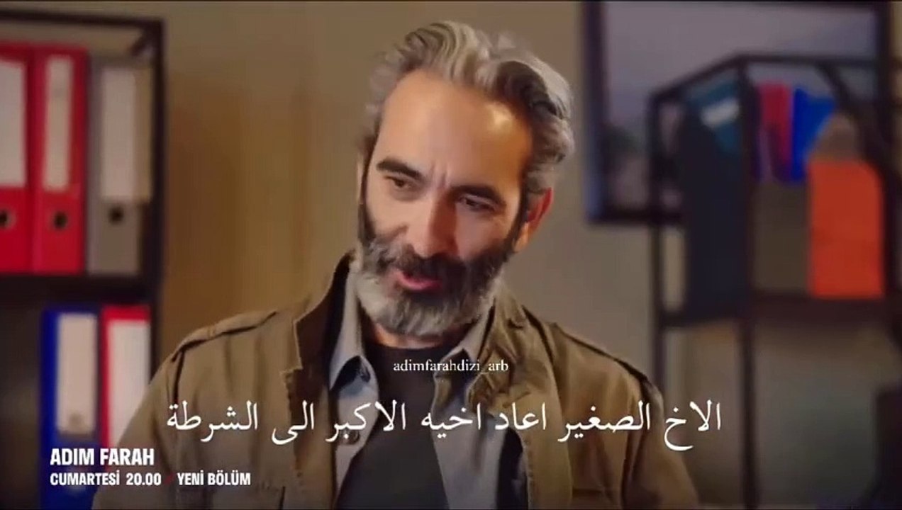 اعلان مسلسل اسمى فرح الحلقة 23 الاعلان الاول
