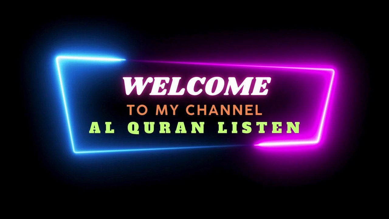 Surah Lahab Beautiful recitation