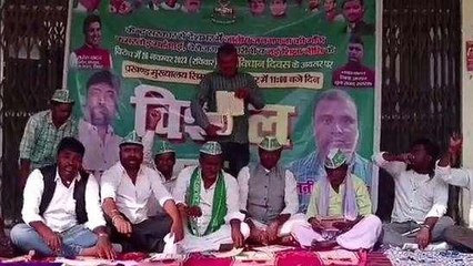 सहरसा: केंद्र सरकार की जनविरोधी नीति के खिलाफ युवा राजद का एक दिवसीय धरना-प्रदर्शन