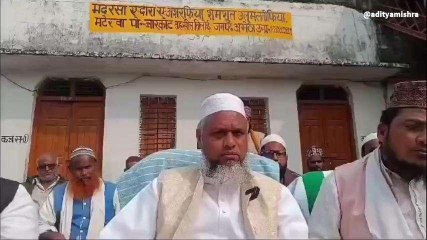 अमेठी में मुस्लिम धर्म का फतवा जारी, &#039;बारात में हुआ ये तो नहीं कराएंगे निकाह&#039;