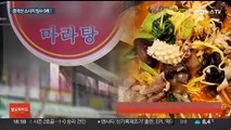 마라탕 열풍에…중국산 소시지 밀수 급증