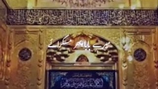 Ghazi Abbas(A.S)||Jang e Siffin||Karbala||Amir Mukhtar||Status