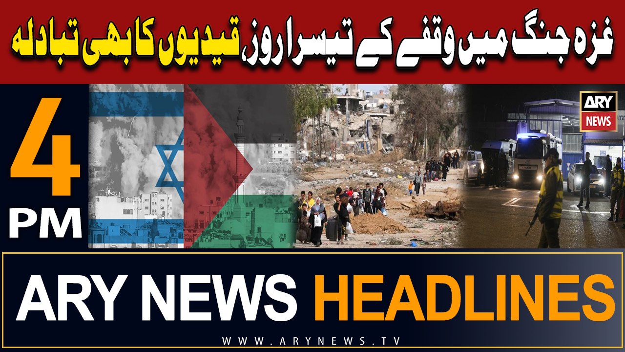 ARY News 4 PM Headlines 26th November 2023 | israel-palestine conflict