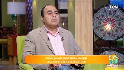 ممكن أن يتسبب في إلتهاب رئوي.. فئات لابد أن تحرص على لقاحات كورونا والأنفلونزا؟