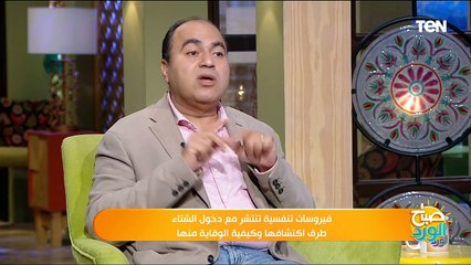 فيروسات تنفسية تنتشر مع دخول الشتاء.. طرق اكتشافها وكيفية الوقاية منها