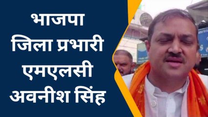 बाराबंकी: भाजपा एमएलसी जिला प्रभारी अवनीश सिंह का कार्यकर्ताओं ने किया स्वागत