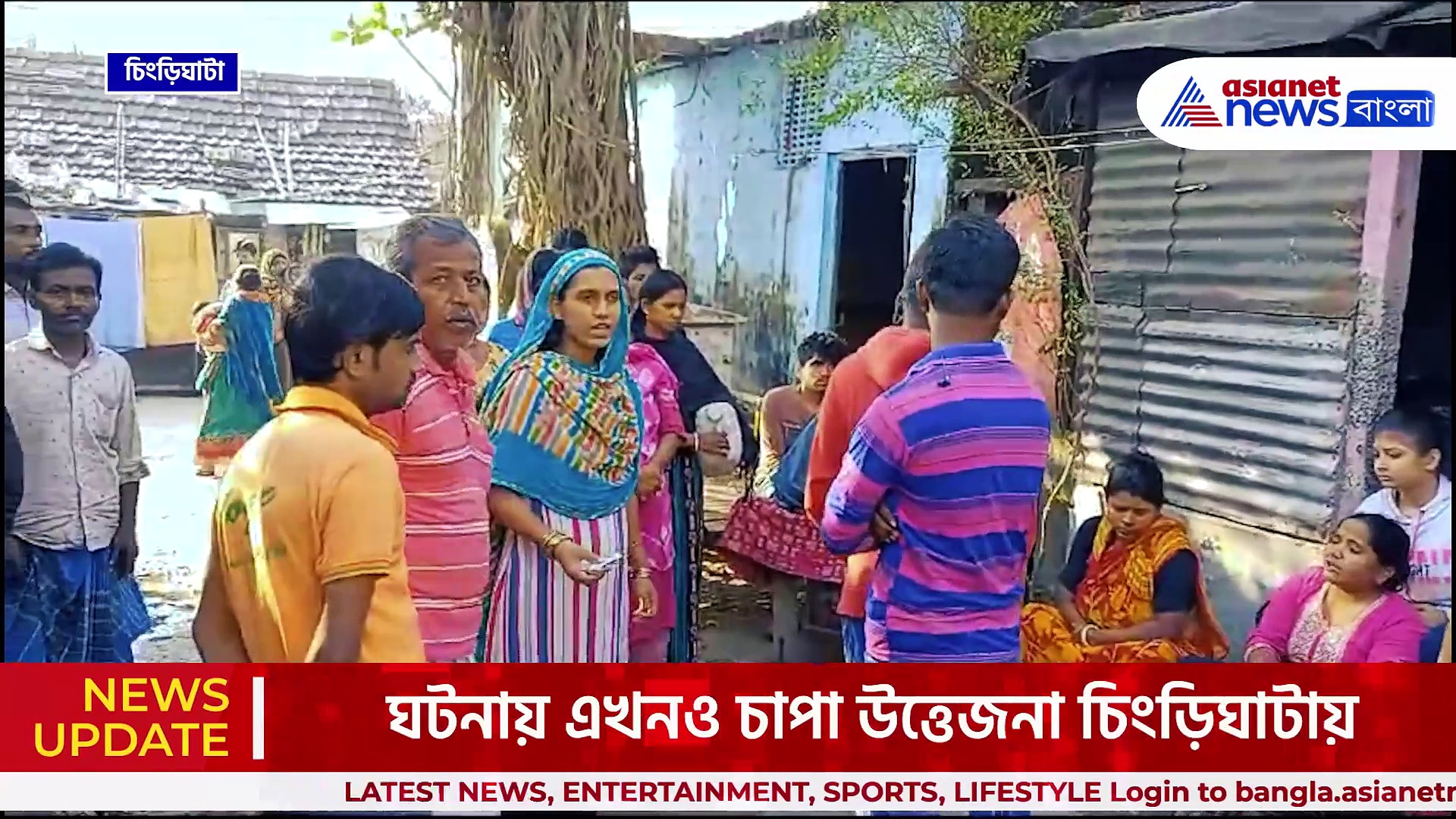 চিংড়িঘাটা : অভিযুক্ত বিট্টুকে 'উচিৎ শিক্ষা' দিল এলাকাবাসীরা, কড়া শাস্তির দাবী