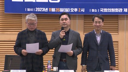 민주당 비주류 모임 "대의원제 축소는 팬덤정치 늪 빠지는 길" / YTN