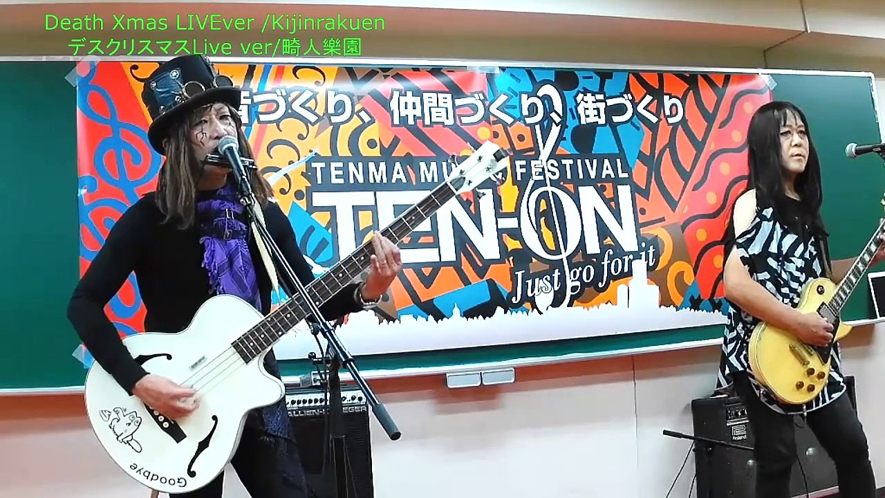 デスクリスマスライブ