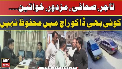 Tajir, Sahafi, Mazdoor, Khawateen. .. Koi Bhi Daku Raaj Mein Mehfooz Nahi !