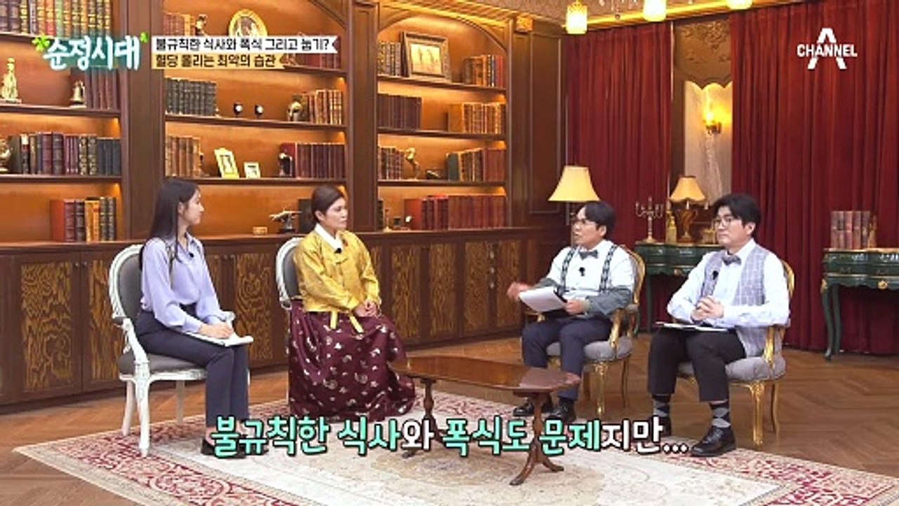 불규칙한 식사와 폭식! 혈당 바르게 알고 조절하는 방법