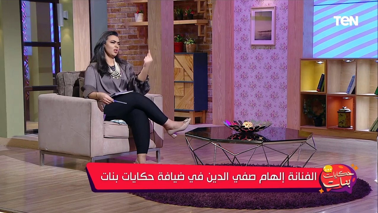 الهام صفي الدين: بحب دور إلهام شاهين في خالي من الكوليسترول   وكانت بتاخد إكسسواراتي تستخدمها