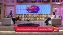 الهام صفي الدين: انا اللي أقدر أقدمه للدنيا هي تمثيلي و الفن اللي بقدمه