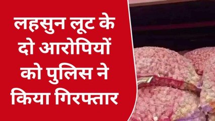 बुलंदशहर: पुलिस ने लूट करने वाले गिरोह के दो लोगों को किया गिरफ्तार, देखिए पूरी खबर