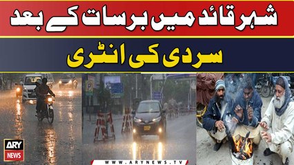 Shehr-e-Quaid Mein Barsaat Ke Baad Sardi Ki Entry