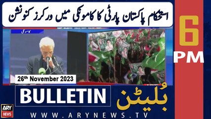 ARY News 6 PM Bulletin | IPP Kamonki workers convention | 26th November 2023