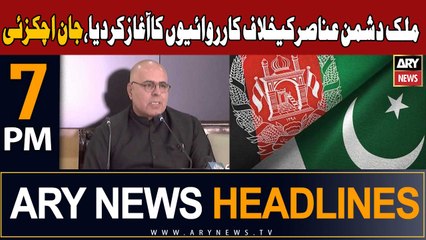 ARY News 7 PM Headlines 26th November 2023 | Actions Against Anti-National Elements